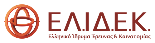 Ελληνικό Ίδρυμα Έρευνας & Καινοτομίας